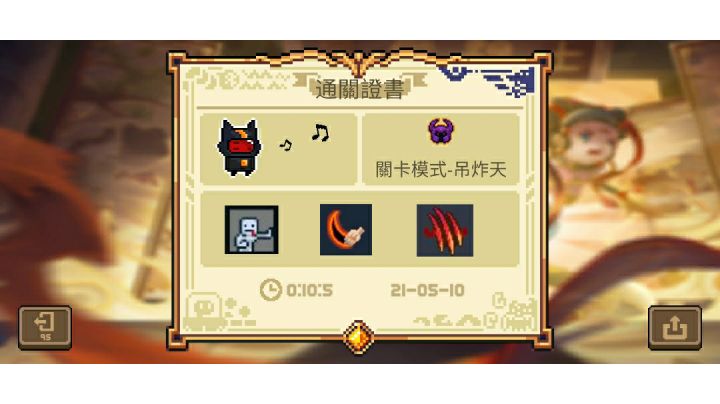 一血狼人/二技能《十分钟通关吊炸天地牢!》截图