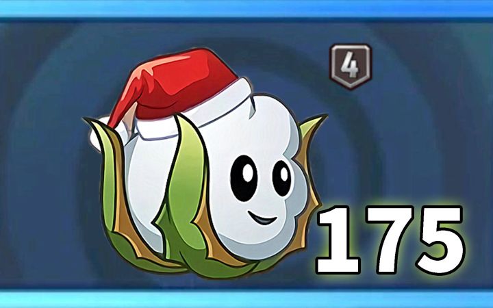 Pvz2植物测评 4阶的棉小雪能击中僵尸?截图