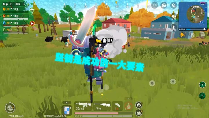 老卡无故掉线，刚连上圣剑突脸解决敌人截图