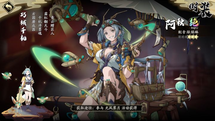 12月更新预览,阿秋土行孙双强卡池,银玛超子无相3个垃圾神兵截图