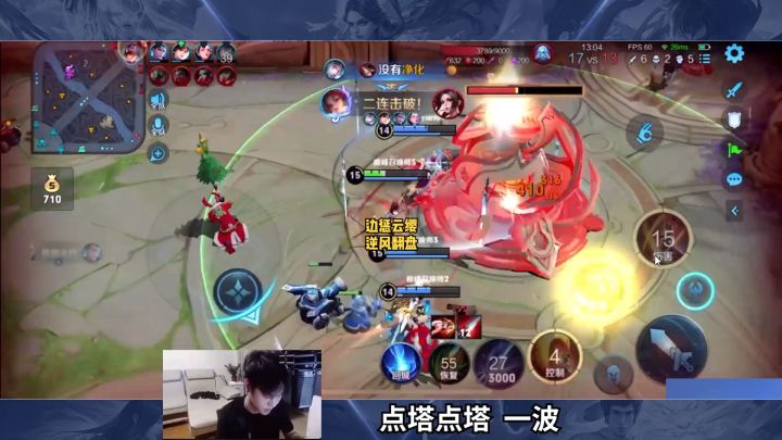 当你有大局观和意识,那玩什么分路都能稳住节奏翻盘!#王者#北慕 #边路云缨截图