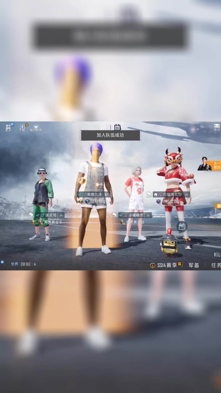 那我走??#和平精英 #x林 #一定要看到最后截图