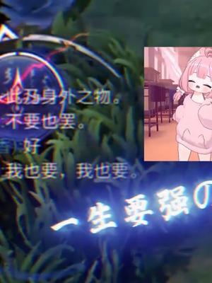 刘禅:这个杯不装感觉浑身有蚂蚁再爬!#令人窒息的操作 #我的游戏日常截图