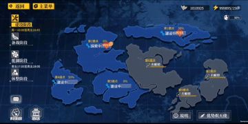 黎明前线系统试玩视频