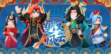 长枪策马，楚汉争霸！群雄逐鹿，谁主沉浮？楚汉风云主题缤纷皮肤即将登场！