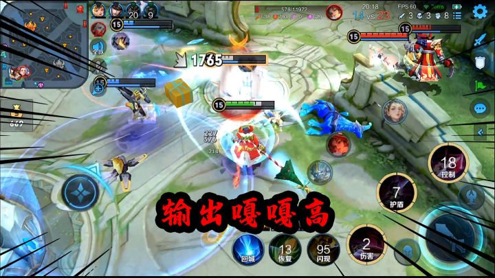 可乐： 巅峰赛2100吕布10鹰眼10祸源铭文实战测评，输出嘎嘎高截图