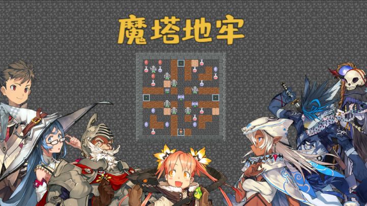 大版本更新宣传视频截图