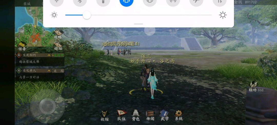 video-1533291