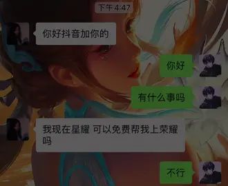 今天谁来也不好使截图