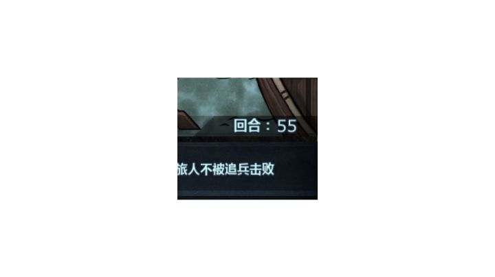 扑 朔 迷 离截图