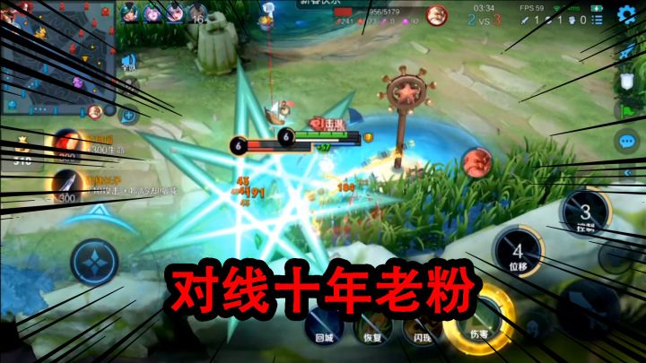 可乐：这单杀自己的粉丝，多是一件美事啊截图