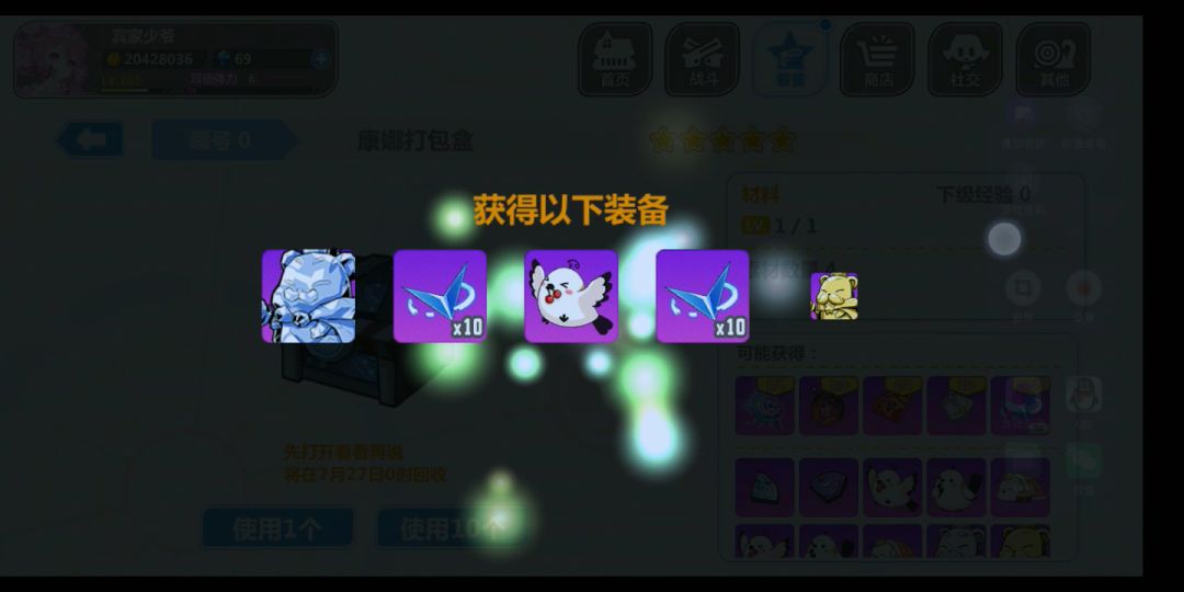 video-1489003