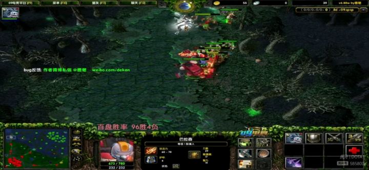 DOTA1——路人白牛(秒退版)截图