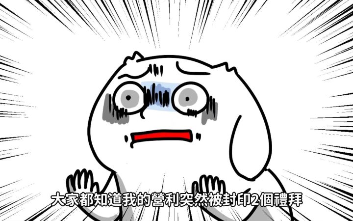 【微疼】我只好用这招了！截图