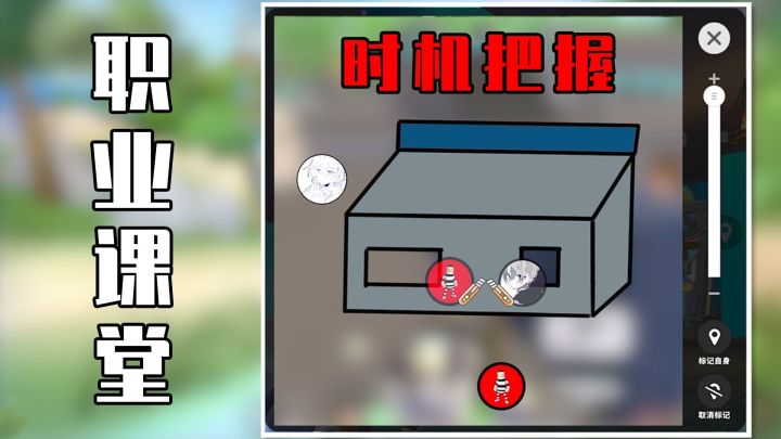 【香肠派对】职业意识教你如何快速处理临场危机!截图