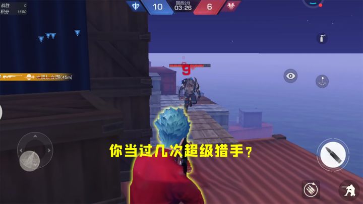 荒野行动:挑战生化演习,你当过几次超级猎手?加特林第最厉害截图