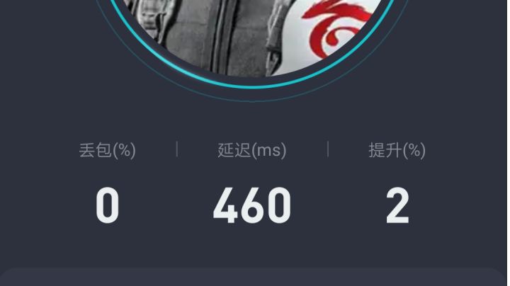 这就是加速效果截图