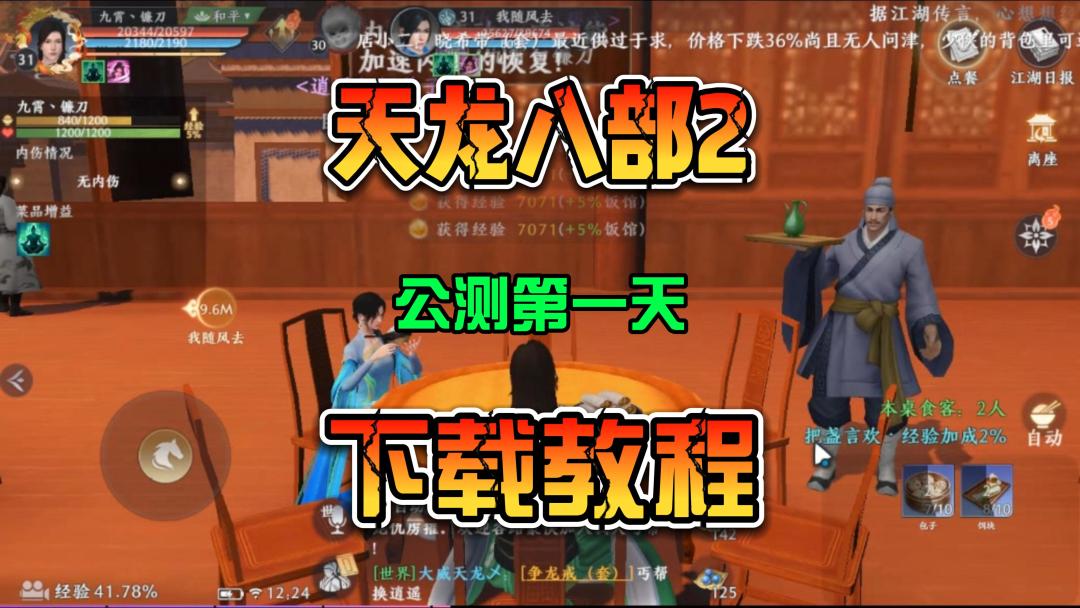 video-2768880