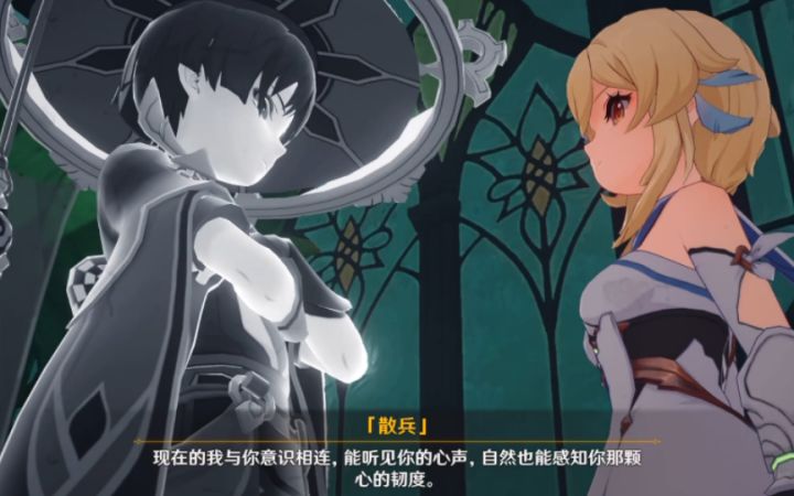 【原神】散兵怎么突然这么温柔!完整对话有点好嗑?截图