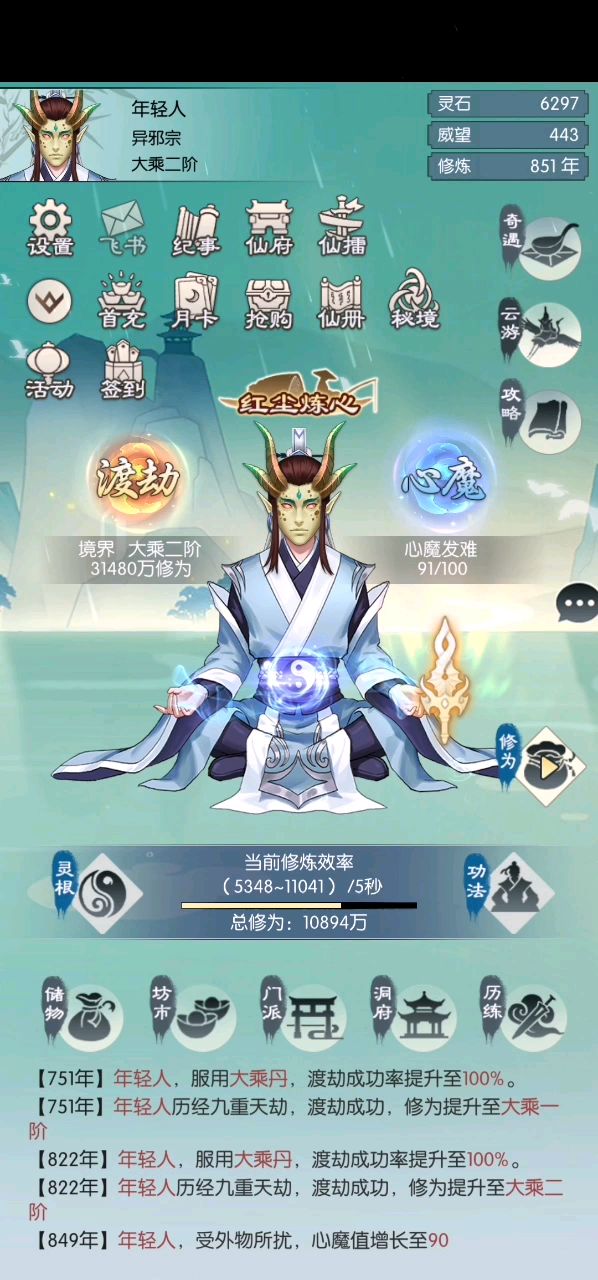 video-1685239