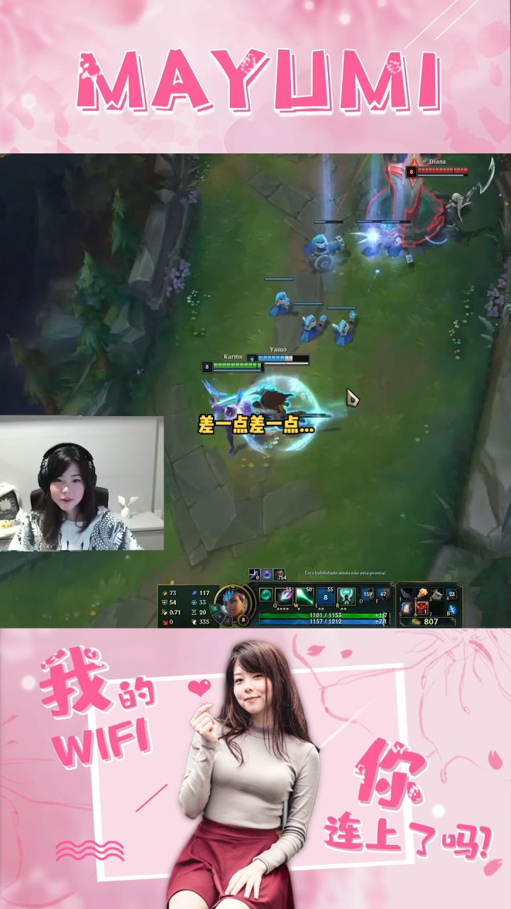 你们能帮我想个文案吗#英雄联盟 #游戏日常 #截图