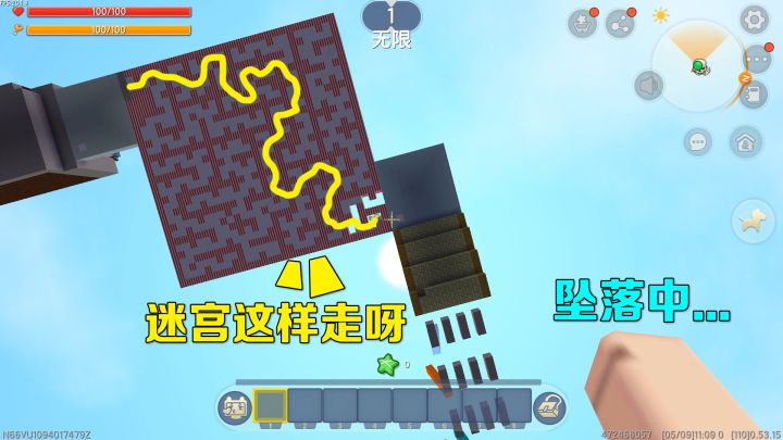 迷你世界:坠落未必是件坏事,我意外发现了迷宫的走法,赶快记住截图