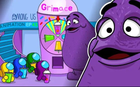 【搬运YouTube】我们之间Among us vs 大哥奶昔Grimace Shake动画43截图