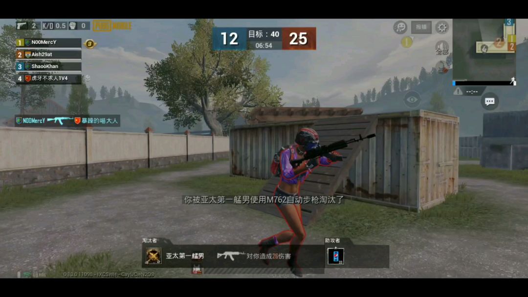video-1111612