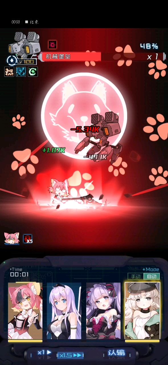 video-1179006