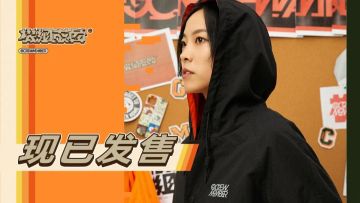 秋冬季上新｜来上身活力满满「机组橙」新衣