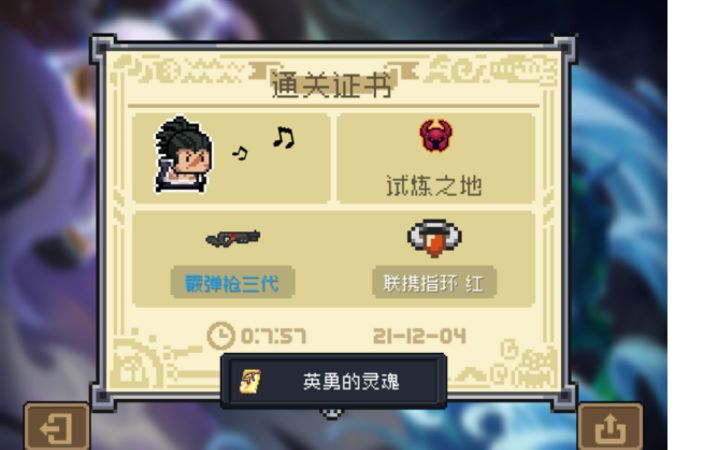 笑死我了截图