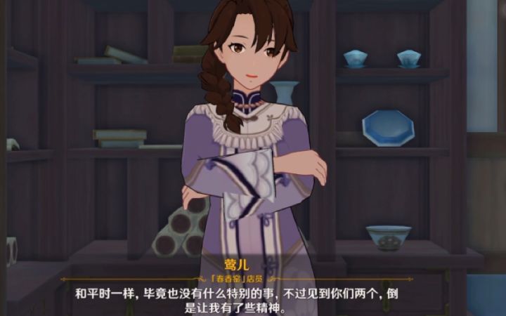 【原神】不愧是车王,莺儿这骚话可真是一套一套的哈哈哈截图