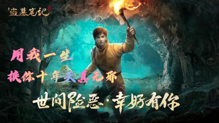 麒麟焚灭,枪响花落;再续十年之约截图