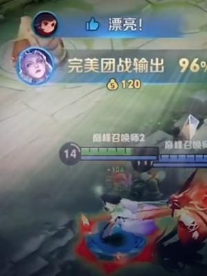 你们触发过哪个播报呢?#王者 #北慕 #露娜截图