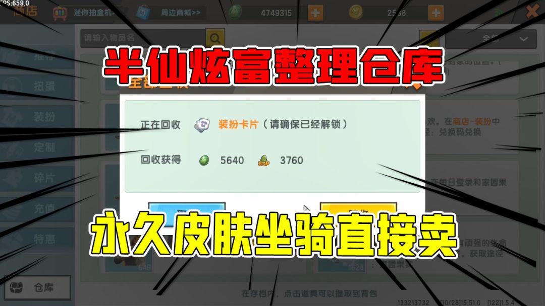 video-2239657