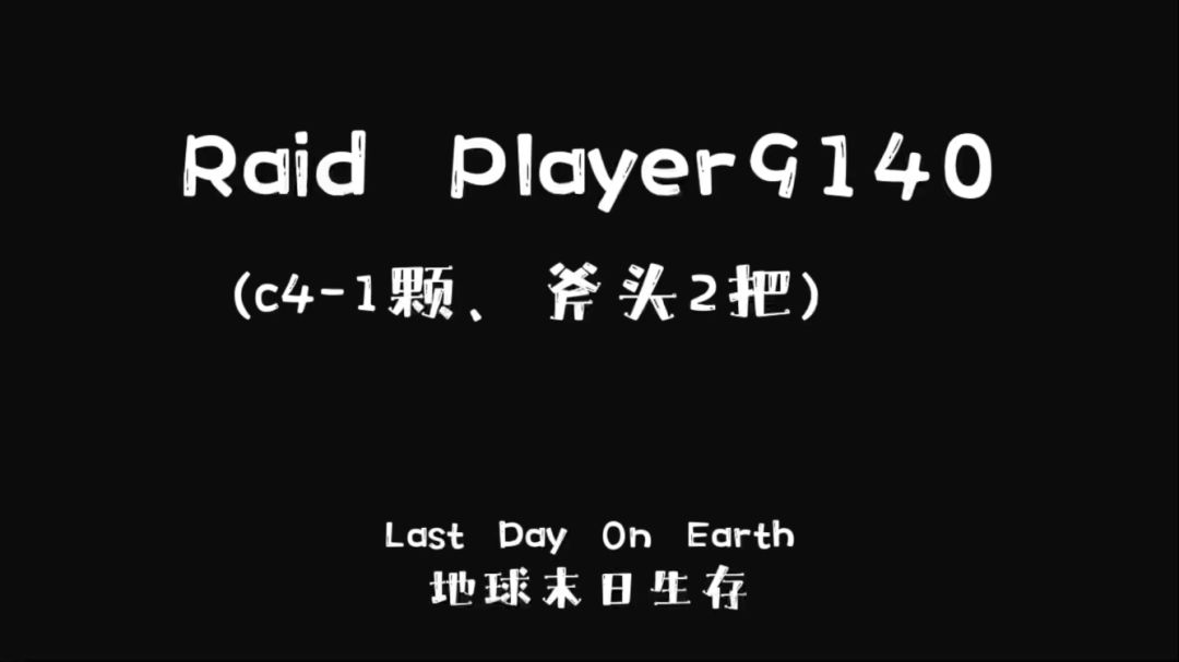 video-2657642