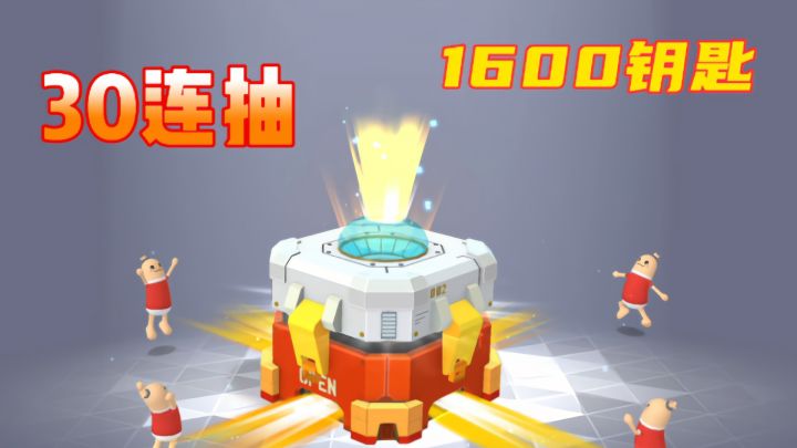 香肠派对:1600钥匙连抽,真的不会有人喜欢这个衣服吧截图