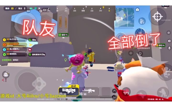 香肠派对：跳海苔钢枪，妹子秒变全村的希望截图