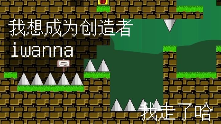 啊 我不打扰 我《走了》哈截图
