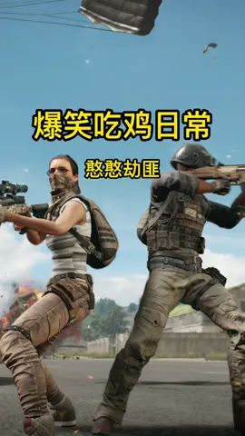 回家吃饭了拜拜截图