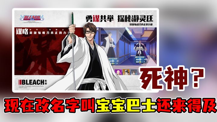 【境界:斩魂之刃】震惊!预约福利竟然是法拉利两元抵用券!#新游观察局#截图