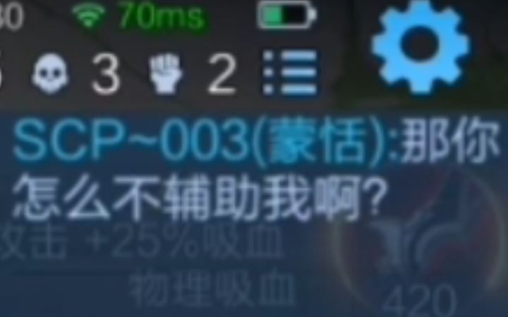 [曝光89期] 辅助抢各路线 反问狼狗怎不出宝石截图