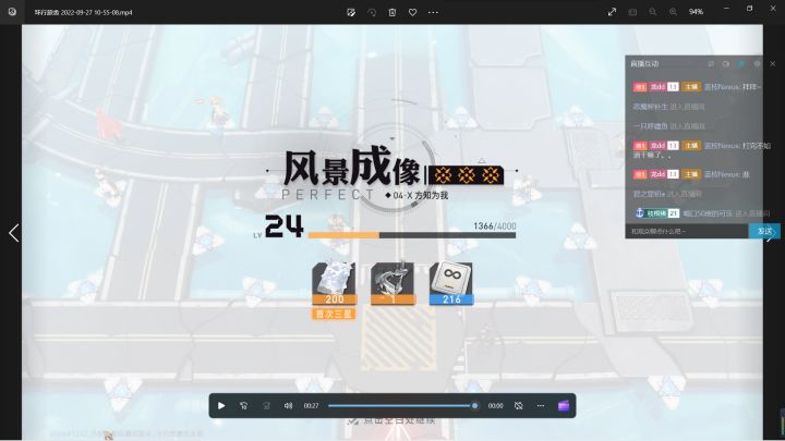 环行旅舍4-x强杀霸王截图