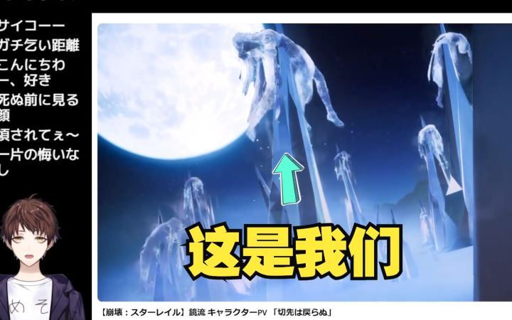 【星铁/熟肉/meso】米将军看镜流角色PV「剑出无回」截图