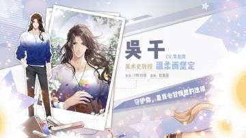 【生日视频】吴千老师生日拍照大作战！生日快乐~