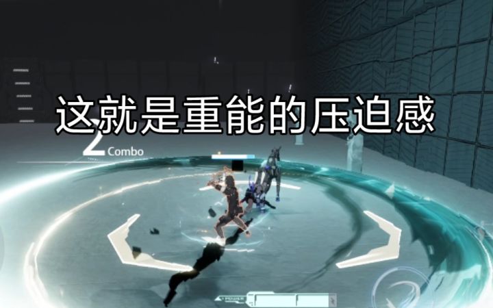 【战双】同期老兵的对决 重能vs阿尔法截图