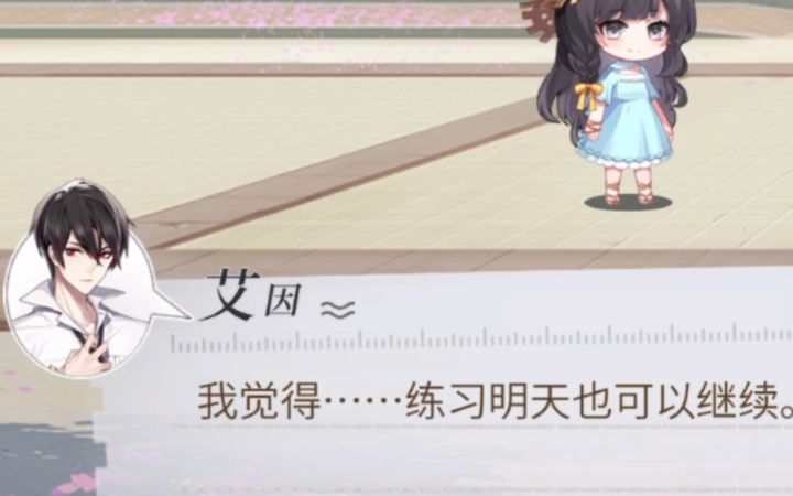 【时空中的绘旅人】前方艾因大型双标现场截图