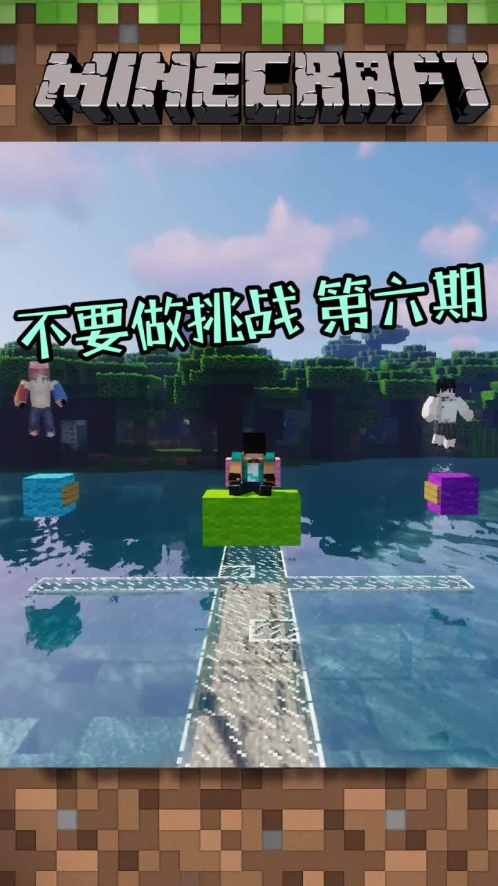 不要再挑战之小丑三兄弟截图