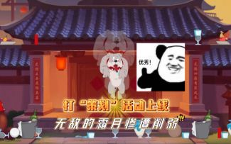 猫和老鼠手游：混沌大作战上线，霜月惨遭大幅度削弱！