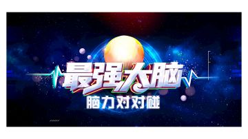 内测最新版本试玩视频